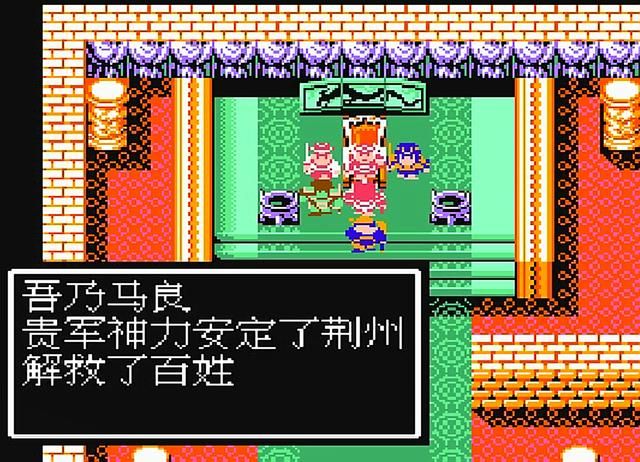 FC吞食天地2：当年最期待的将领，他不加入完全不知道厉不厉害！
