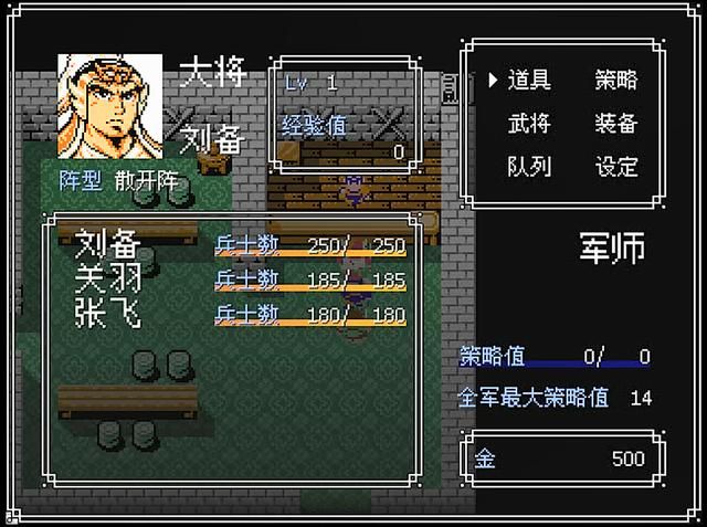 吞食天地2完全版：这可能是最优秀的mod之一，瞬间能找回童年记忆