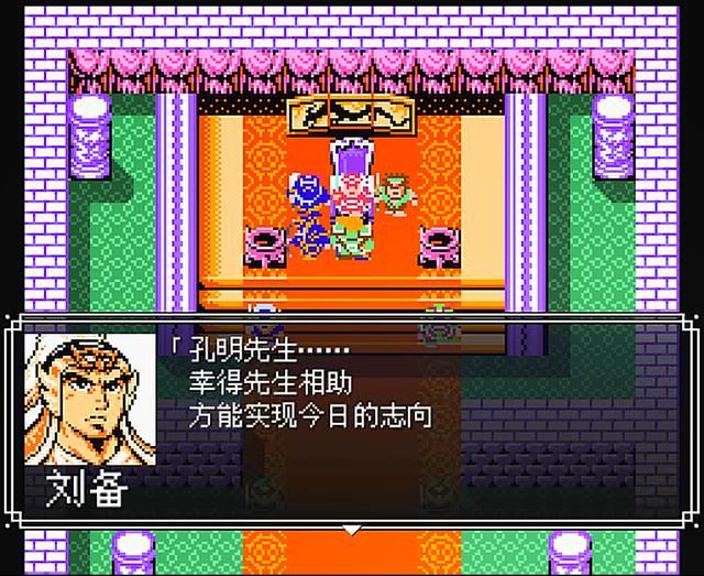 吞食天地2完全版：这可能是最优秀的mod之一，瞬间能找回童年记忆