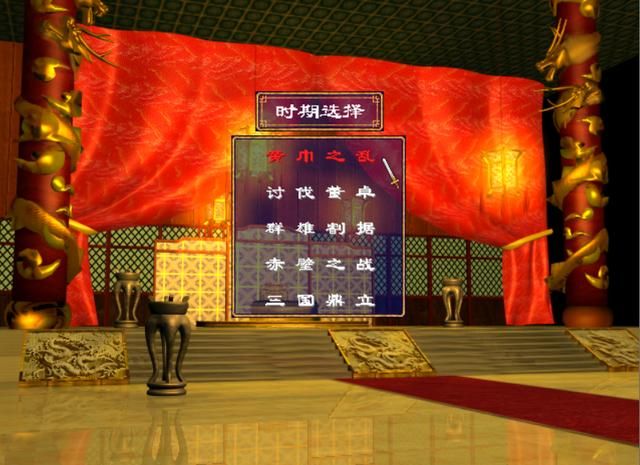 三国群英传2：有玩家喜欢玩黄巾之乱剧本吗？反正我是不喜欢！