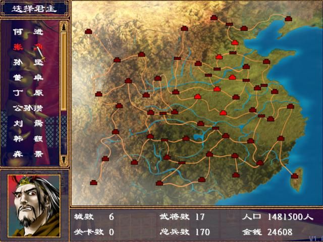 三国群英传2：有玩家喜欢玩黄巾之乱剧本吗？反正我是不喜欢！