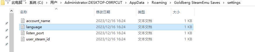 轩辕剑3云和山的彼端重制版：不知道如何设置中文的过来看看吧。