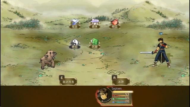 轩辕剑3云和山的彼端重制版：不知道如何设置中文的过来看看吧。