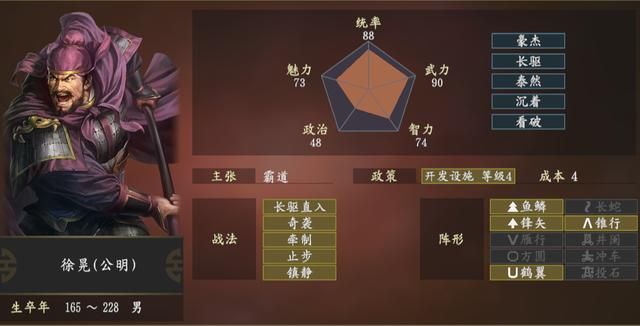 三国志14：曹仁为何不是五子良将，你见过原始股东当大堂经理的？