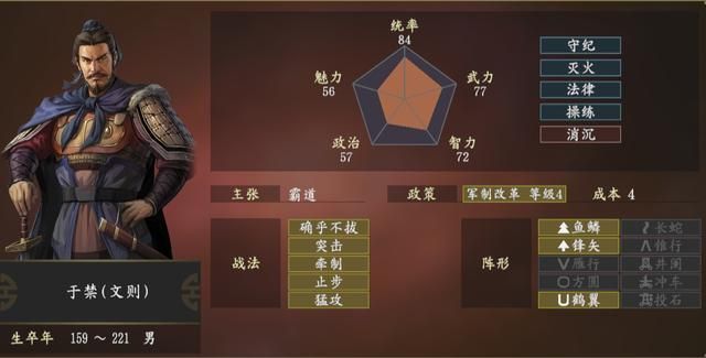 三国志14：曹仁为何不是五子良将，你见过原始股东当大堂经理的？