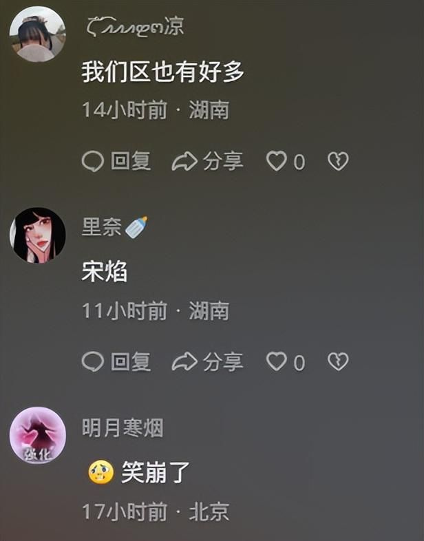 最离谱年终回馈，网易给大客户每人发了套环卫服，鼓励过年扫大街