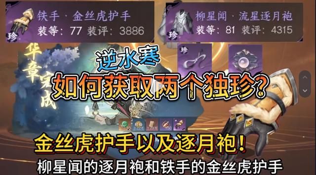 最离谱年终回馈，网易给大客户每人发了套环卫服，鼓励过年扫大街