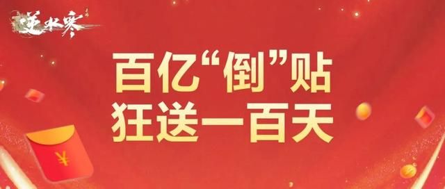 最离谱年终回馈，网易给大客户每人发了套环卫服，鼓励过年扫大街
