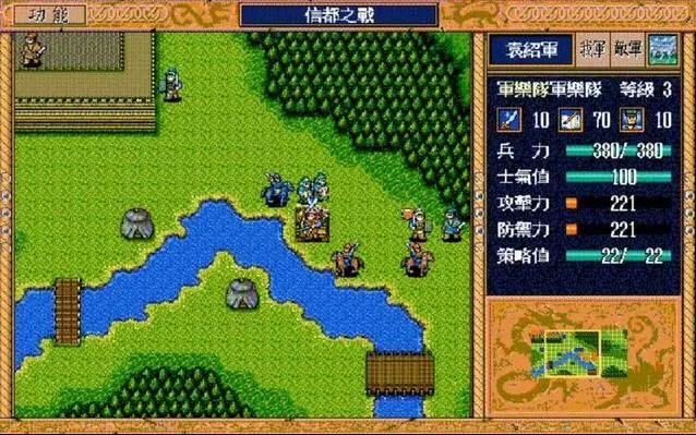 三国志英杰传：游戏中最喜欢的兵种是什么？骑兵有马是我最讨厌的