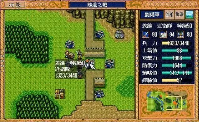三国志英杰传：游戏中最喜欢的兵种是什么？骑兵有马是我最讨厌的