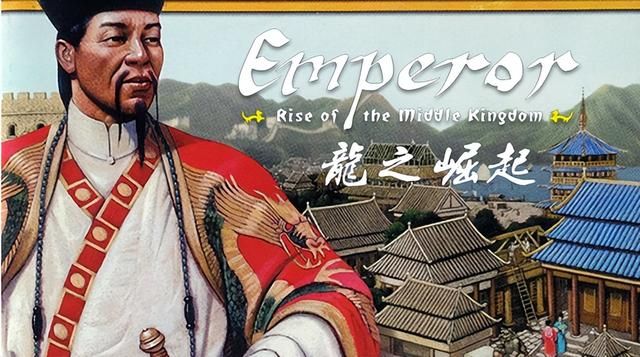 龙之崛起：据说是最讲究风水传统的城市建造游戏，可惜是老外制作