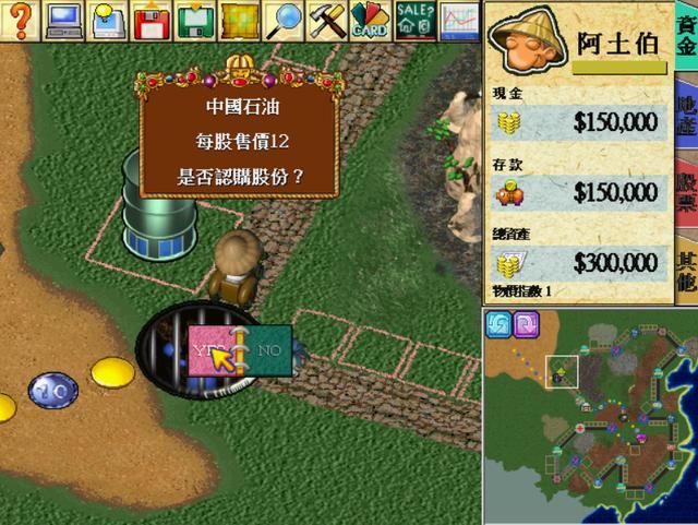 玩《大富翁4》时，你感觉什么才是最重要的？