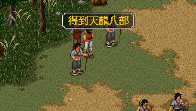 金庸群侠传：7本天书当年是如何获得的，你还记得方法吗？