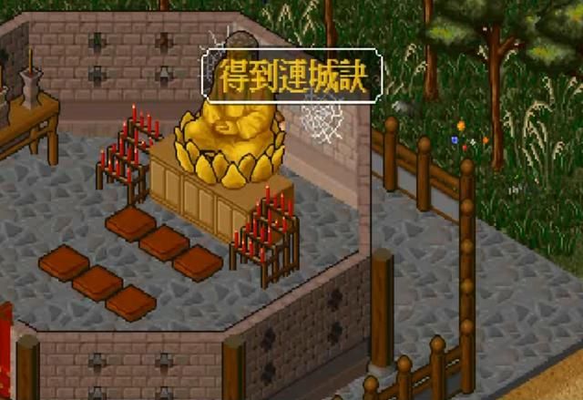 金庸群侠传：7本天书当年是如何获得的，你还记得方法吗？
