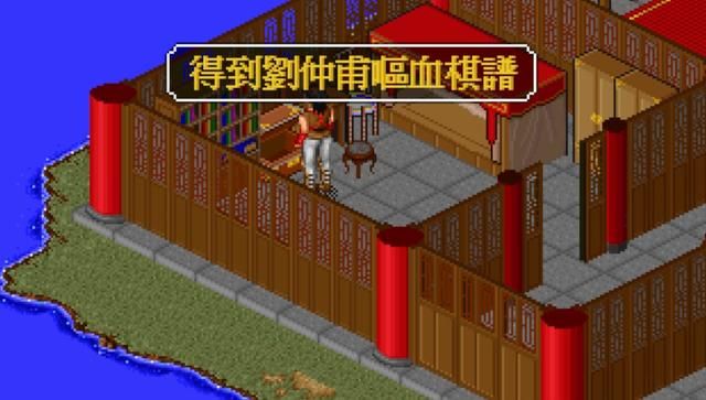 金庸群侠传：7本天书当年是如何获得的，你还记得方法吗？