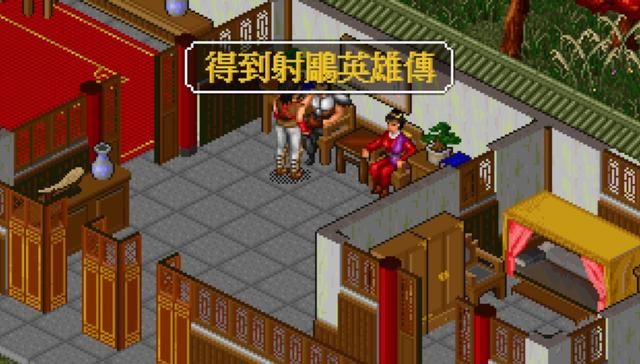金庸群侠传：7本天书当年是如何获得的，你还记得方法吗？
