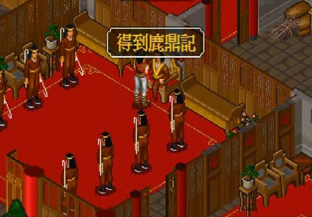 金庸群侠传：7本天书当年是如何获得的，你还记得方法吗？