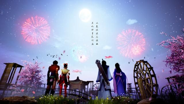 仙剑4：最让玩家难忘的场景，即墨的花灯这辈子都不能忘！
