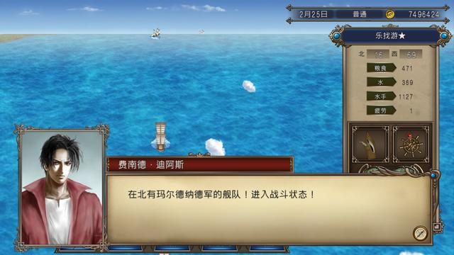 大航海时代4：抢占新大陆用这个方法又快又来钱，还能不打幽灵船