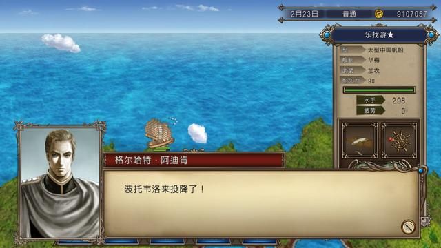 大航海时代4：抢占新大陆用这个方法又快又来钱，还能不打幽灵船