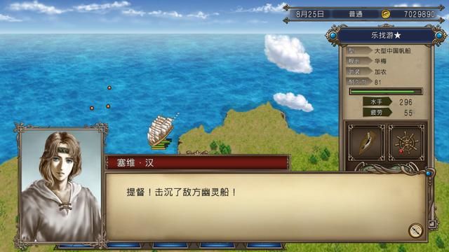 大航海时代4：抢占新大陆用这个方法又快又来钱，还能不打幽灵船