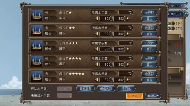 大航海时代4：抢占新大陆用这个方法又快又来钱，还能不打幽灵船
