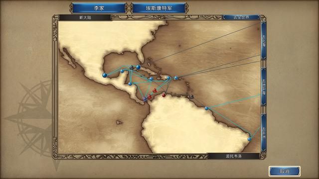 大航海时代4：抢占新大陆用这个方法又快又来钱，还能不打幽灵船