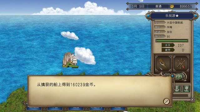 大航海时代4：抢占新大陆用这个方法又快又来钱，还能不打幽灵船