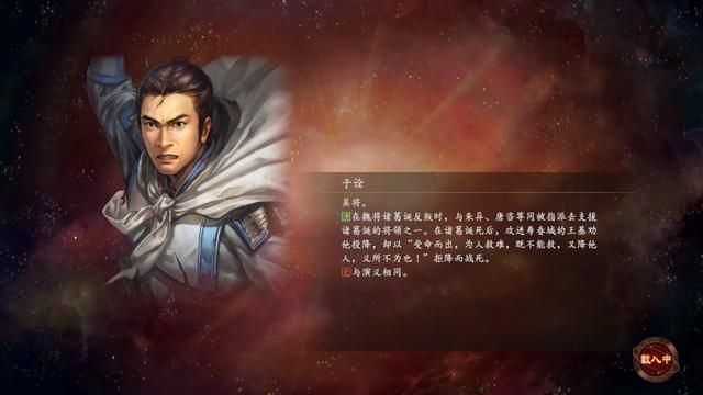 光荣三国志：玩游戏学历史，哪些武将是你通过游戏才知道的？