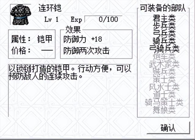 三国志曹操传：又没移动又没伤害，搞不懂还有玩家当年会喜欢步兵