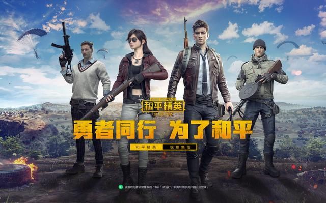 手游圈五大“巨无霸”，几乎霸占全国6亿玩家，你玩过哪款？