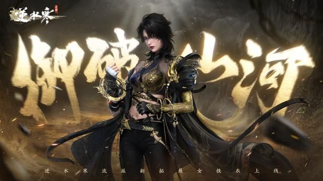 游戏圈惊现奇葩“盗号”事件，一夜间300个直男玩家全变萌妹了？