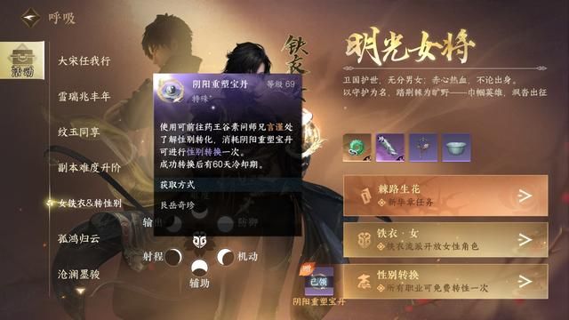 游戏圈惊现奇葩“盗号”事件，一夜间300个直男玩家全变萌妹了？