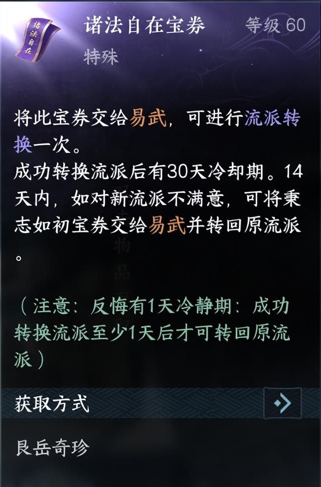 游戏圈惊现奇葩“盗号”事件，一夜间300个直男玩家全变萌妹了？