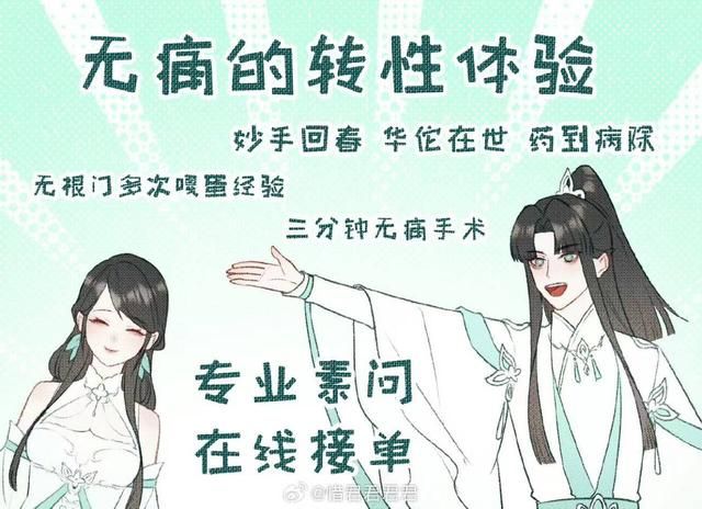 游戏圈惊现奇葩“盗号”事件，一夜间300个直男玩家全变萌妹了？