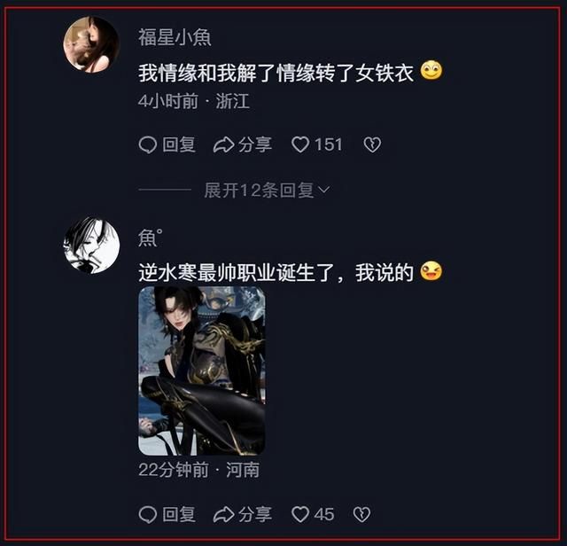 游戏圈惊现奇葩“盗号”事件，一夜间300个直男玩家全变萌妹了？