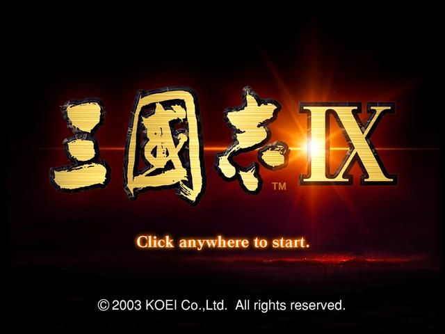 三国志9：玩了快二十年了，但有些君主从来没用过。