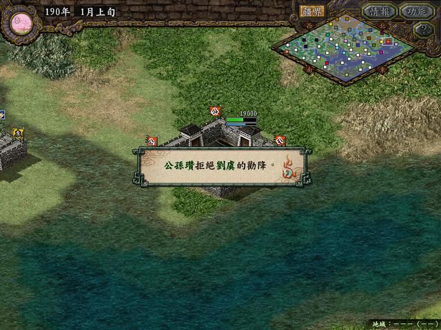 三国志9：玩了快二十年了，但有些君主从来没用过。