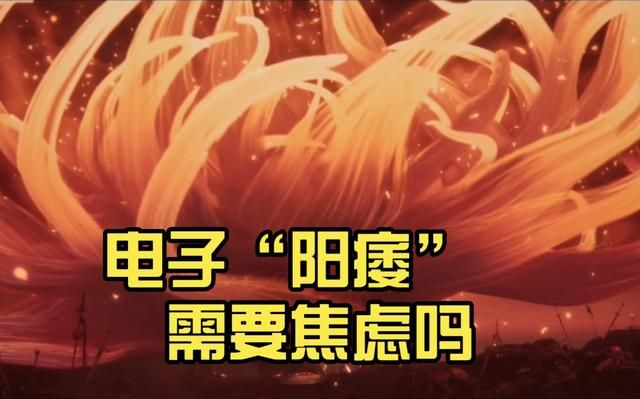 三十年前的老游戏，是什么原因让你时隔三十年后又重新玩了起来？