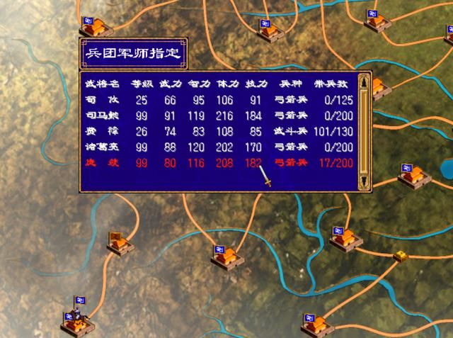 三国群英传2：没有军师技的话，这款游戏真的算不上优秀！