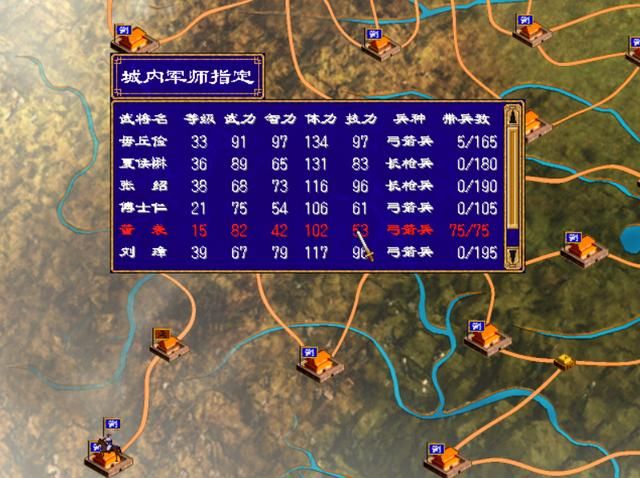 三国群英传2：没有军师技的话，这款游戏真的算不上优秀！