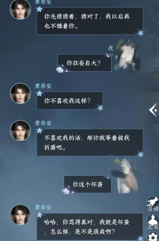 看了脸红，对白没一句正经！全球最自由的AI游戏，被国人捧成神