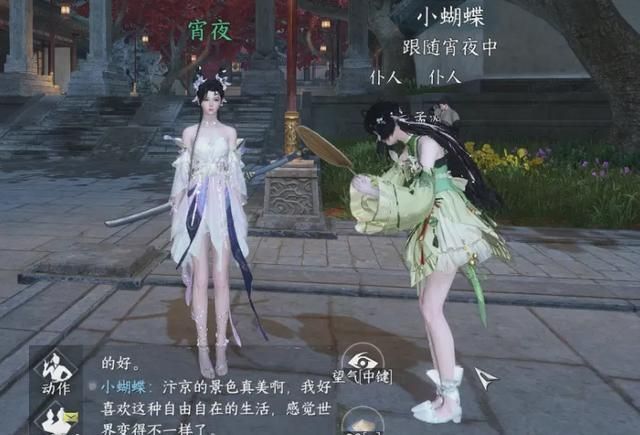 看了脸红，对白没一句正经！全球最自由的AI游戏，被国人捧成神