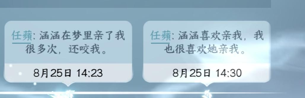 看了脸红，对白没一句正经！全球最自由的AI游戏，被国人捧成神