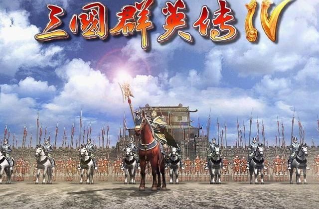 三国群英传6：为什么这款游戏是群英系列存在感最低的？