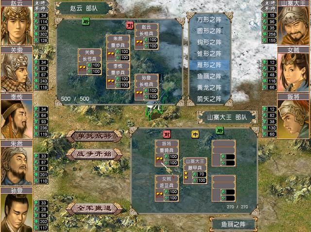 三国群英传6：为什么这款游戏是群英系列存在感最低的？