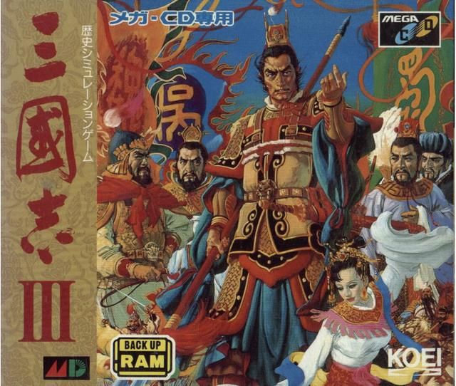 三国志3：没想到这代版本数量这么多，你都玩过哪些版本？