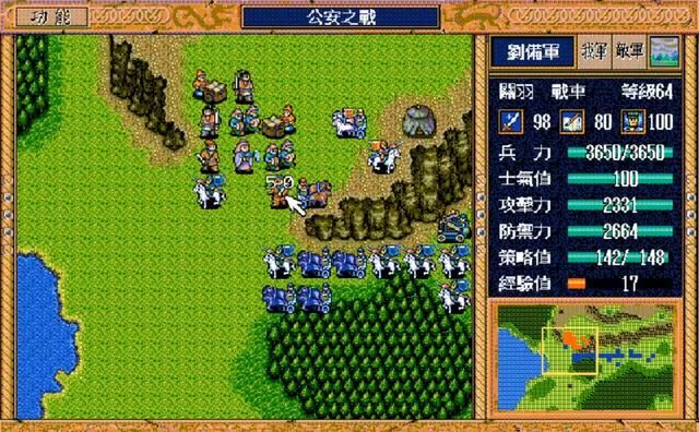 三国志英杰传：都说关羽适合转步兵，那其他猛将适合转什么兵种呢