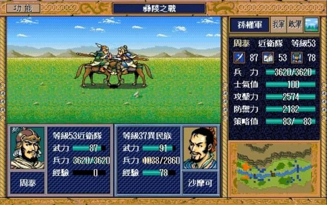三国志英杰传：都说关羽适合转步兵，那其他猛将适合转什么兵种呢
