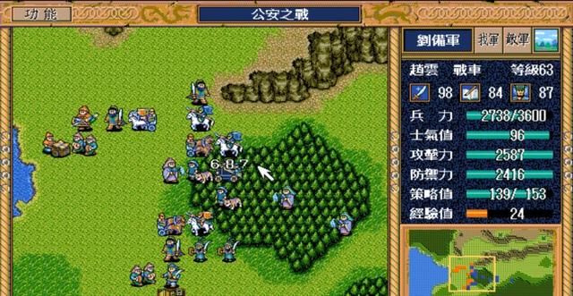 三国志英杰传：都说关羽适合转步兵，那其他猛将适合转什么兵种呢